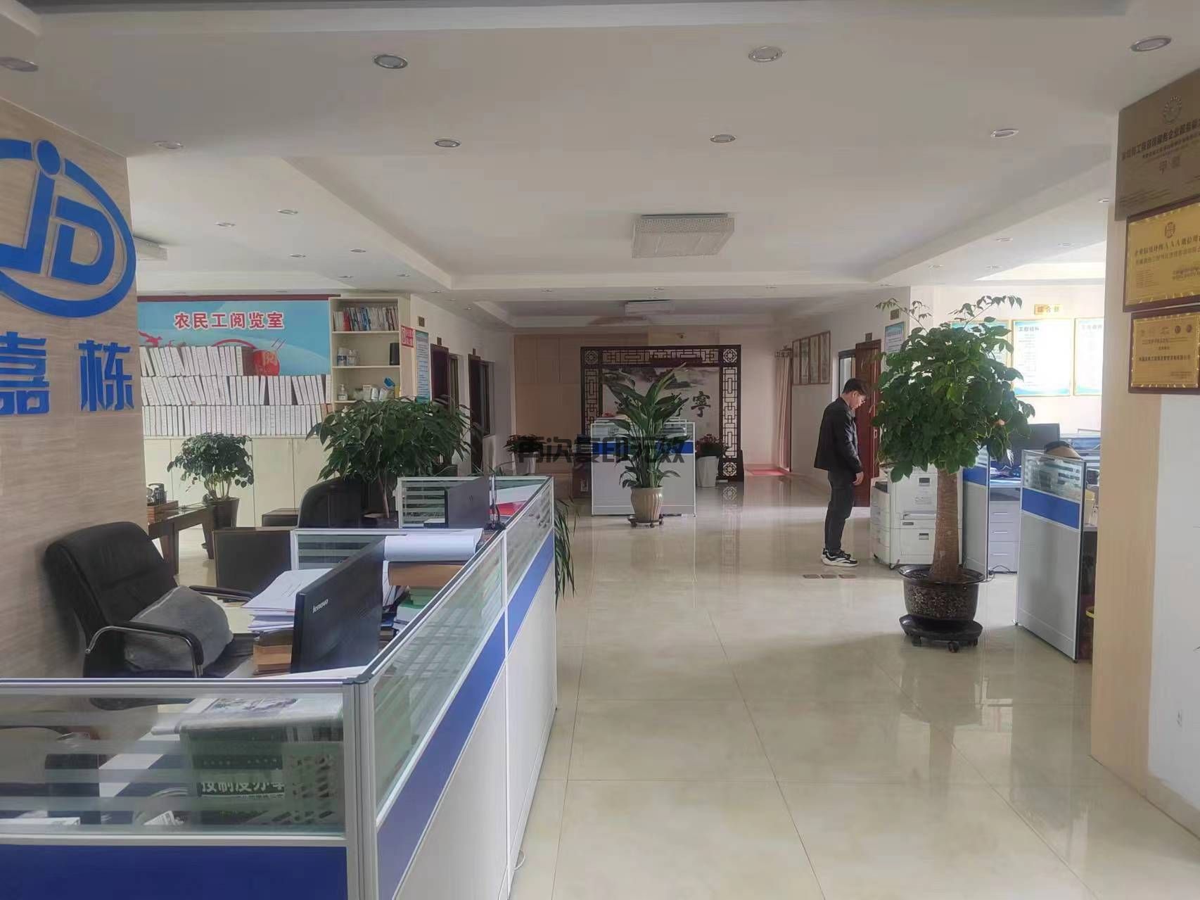 公司簡(jiǎn)介(圖4)